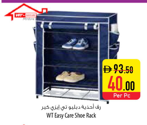 available at Safeer Market in UAE - Umm al Quwain