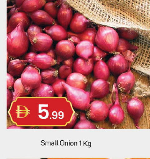 Onion available at سوق طلال in الإمارات العربية المتحدة , الامارات - الشارقة / عجمان