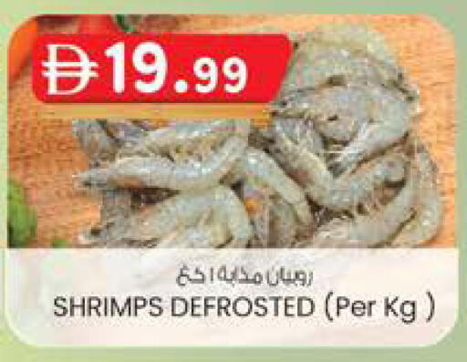 available at ك. الم. للتجارة in الإمارات العربية المتحدة , الامارات - ٱلْفُجَيْرَة‎