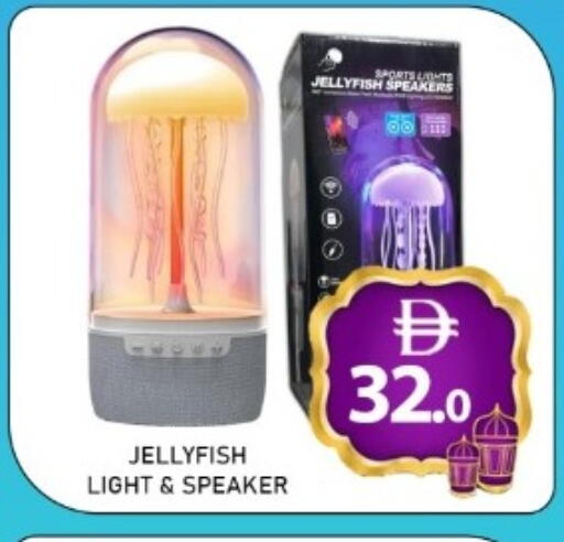 available at GREEN GIFT DEPARTMENT STORE in UAE - Abu Dhabi