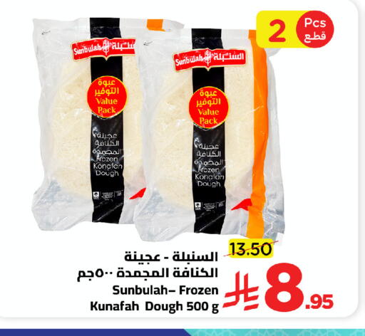 available at وهج مارت in مملكة العربية السعودية, السعودية, سعودية - جدة
