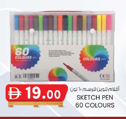 available at ك. الم. للتجارة in الإمارات العربية المتحدة , الامارات - الشارقة / عجمان