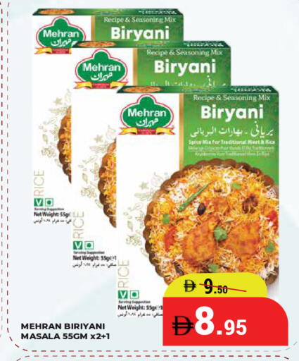 available at كيرالا هايبرماركت in الإمارات العربية المتحدة , الامارات - رَأْس ٱلْخَيْمَة