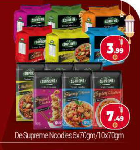 available at بيج مارت in الإمارات العربية المتحدة , الامارات - أبو ظبي