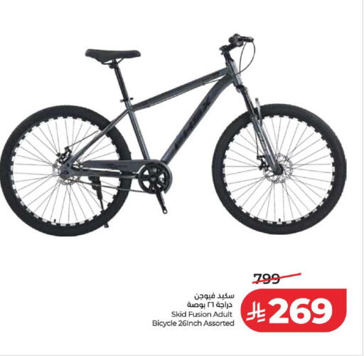 available at LULU Hypermarket in KSA, Saudi Arabia, Saudi - Al Hasa