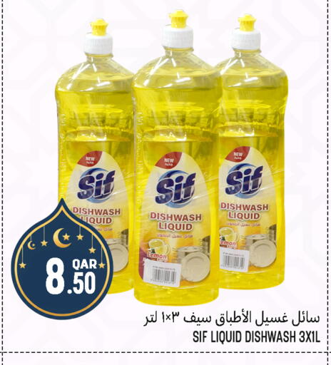 Lemon available at قصر الأغذية هايبرماركت in قطر - الدوحة