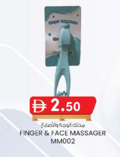 available at K.M Hypermarket in UAE - Al Ain