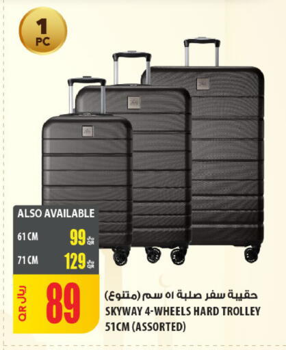 available at Al Meera in Qatar - Al Daayen