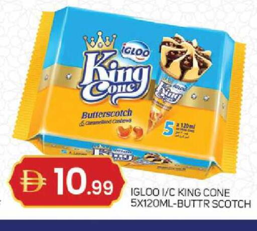 available at TALAL MARKET in UAE - Dubai