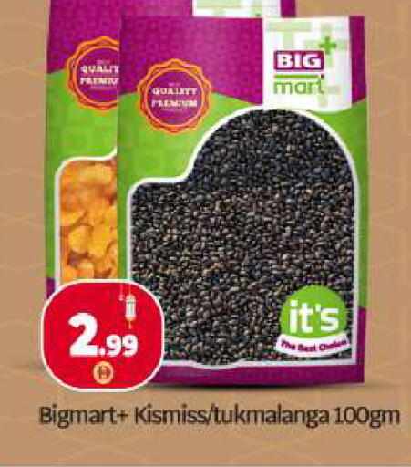 available at بيج مارت in الإمارات العربية المتحدة , الامارات - أبو ظبي