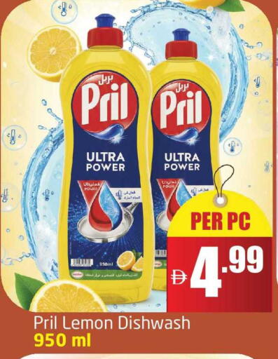 Lemon available at Delta Centre in UAE - Dubai