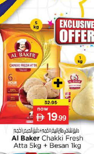 available at Last Chance  in UAE - Fujairah