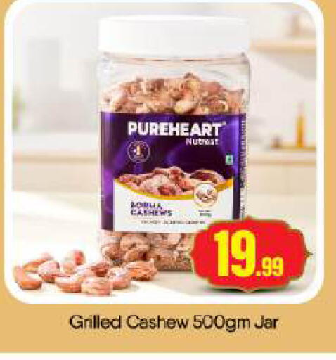 available at BIGmart in UAE - Abu Dhabi