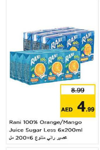 Orange Mango available at Last Chance  in UAE - Fujairah