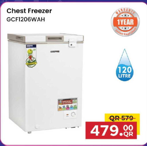 available at مركز التموين العائلي in قطر - الضعاين