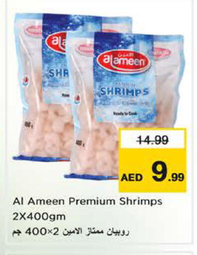 available at Nesto Hypermarket in UAE - Sharjah / Ajman