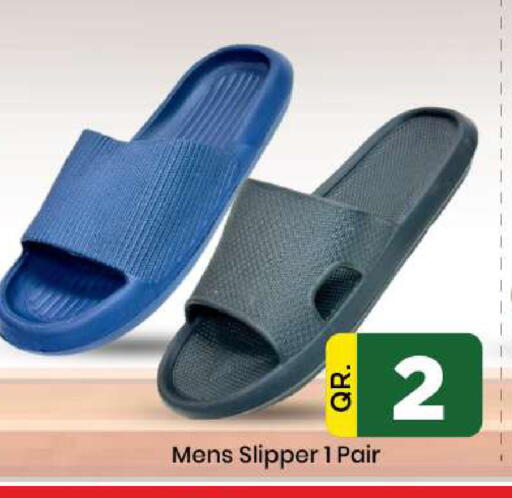 available at دوحة دي مارت in قطر - الدوحة