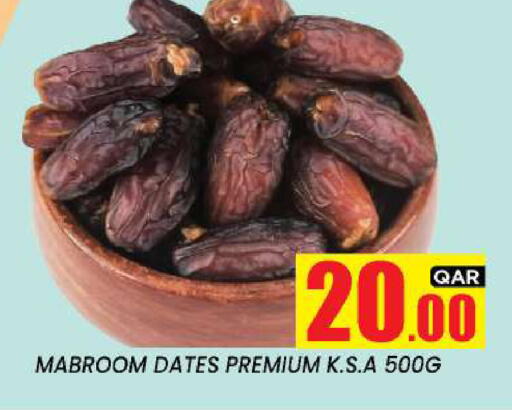 available at نيو ستوب اند شوب @فريج بن عمران in قطر - الوكرة