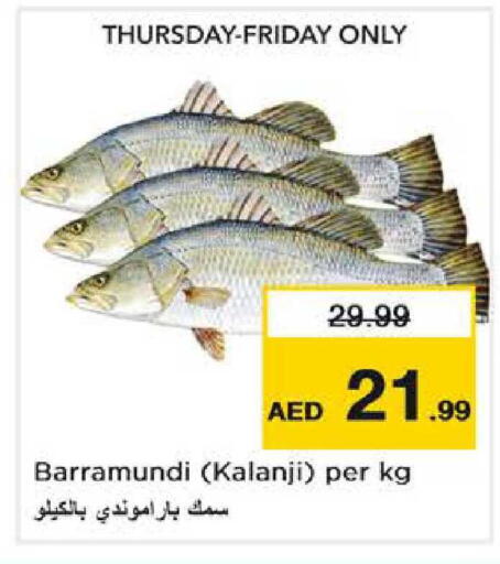available at Nesto Hypermarket in UAE - Abu Dhabi