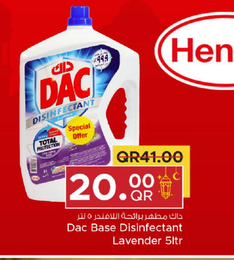 available at مركز التموين العائلي in قطر - الضعاين