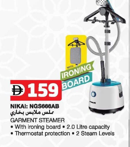 available at Ansar Gallery in UAE - Dubai