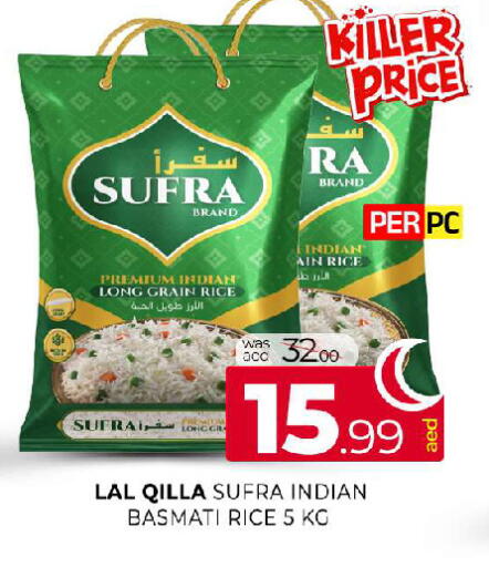 available at المدينة in الإمارات العربية المتحدة , الامارات - الشارقة / عجمان