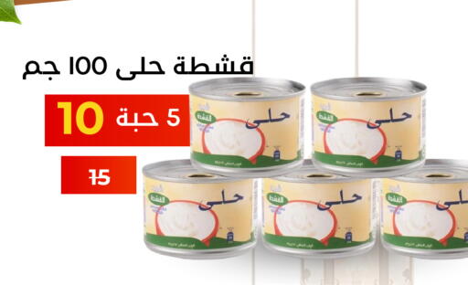 available at العائلة الإقتصادية in مملكة العربية السعودية, السعودية, سعودية - ينبع