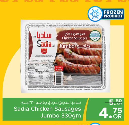 available at مركز التموين العائلي in قطر - الدوحة