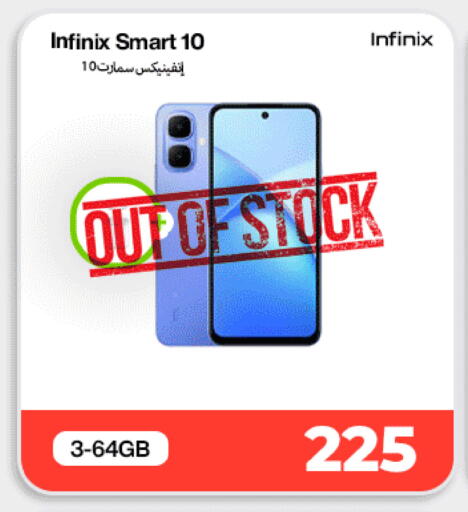 available at Miracle Phones in Qatar - Umm Salal