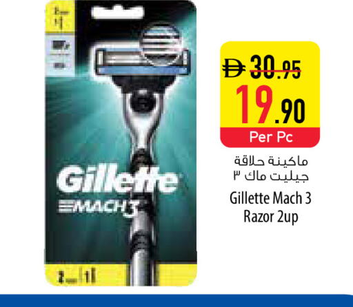 available at Safeer Market in UAE - Umm al Quwain