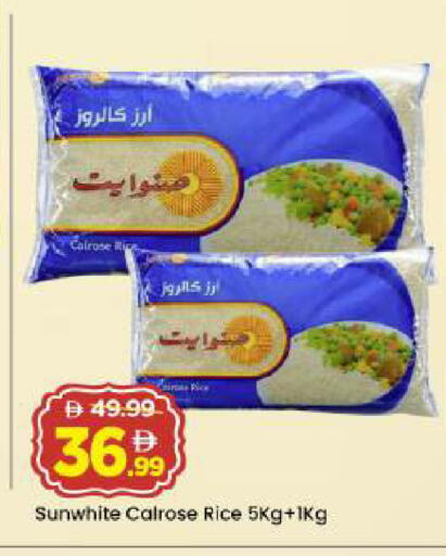 available at مارك & سيف in الإمارات العربية المتحدة , الامارات - أبو ظبي