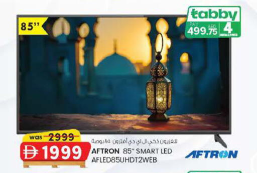 available at ك. الم. للتجارة in الإمارات العربية المتحدة , الامارات - الشارقة / عجمان