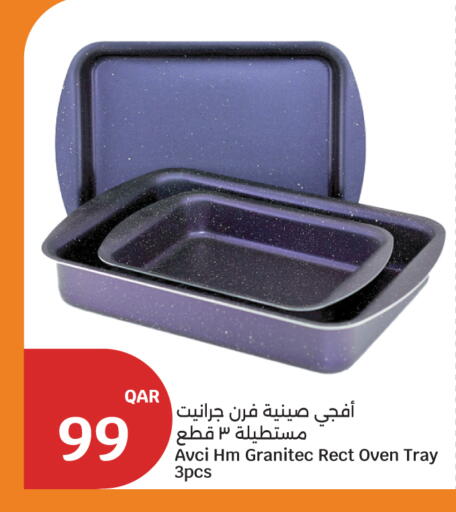 available at سيتي هايبرماركت in قطر - الشمال