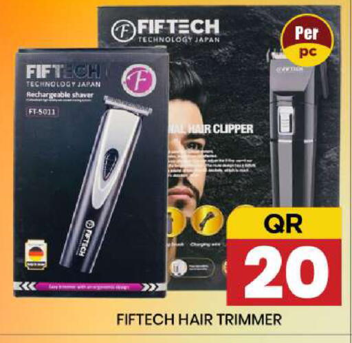 available at نيو ستوب اند شوب @فريج بن عمران in قطر - الوكرة