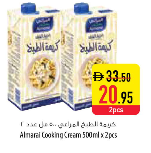 available at السفير ماركت in الإمارات العربية المتحدة , الامارات - أم القيوين‎
