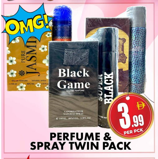 available at مركز الخصومات سنترو in الإمارات العربية المتحدة , الامارات - دبي