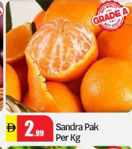 available at BIGmart in UAE - Abu Dhabi