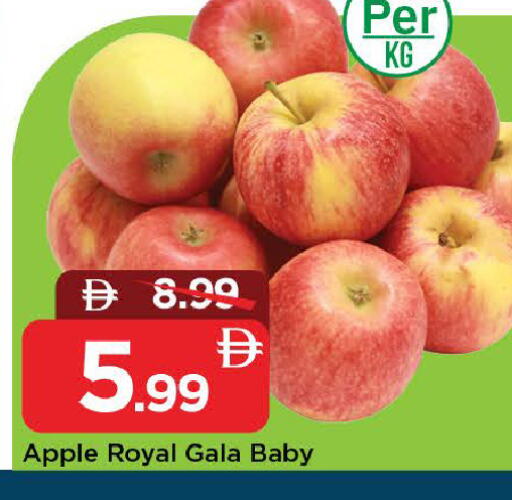 Apple available at Mark & Save in UAE - Sharjah / Ajman