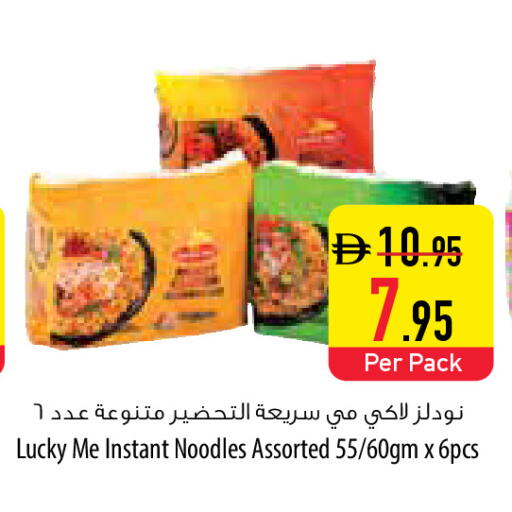 available at السفير ماركت in الإمارات العربية المتحدة , الامارات - أم القيوين‎