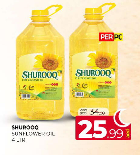 available at المدينة in الإمارات العربية المتحدة , الامارات - الشارقة / عجمان