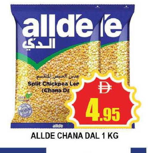 available at AL MADINA (Dubai) in UAE - Dubai