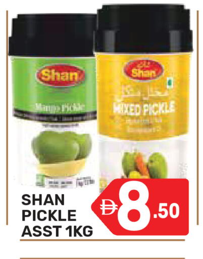 available at دريم نايت هايبرماركت in الإمارات العربية المتحدة , الامارات - دبي