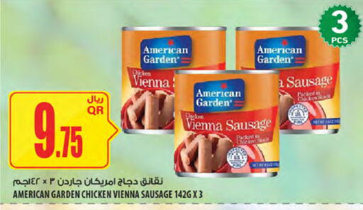 available at شركة الميرة للمواد الاستهلاكية in قطر - الريان