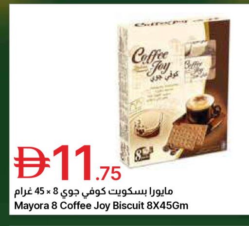 available at جمعية الامارات التعاونية in الإمارات العربية المتحدة , الامارات - دبي