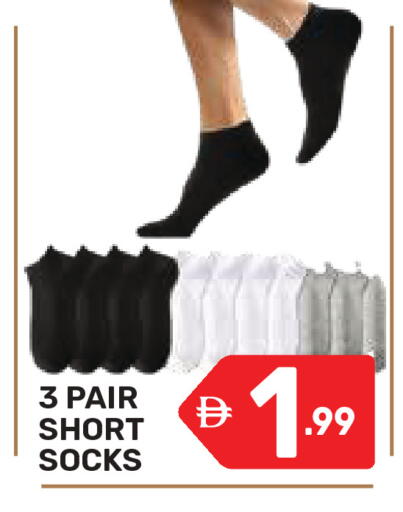 available at Dream Night hypermarket in UAE - Dubai