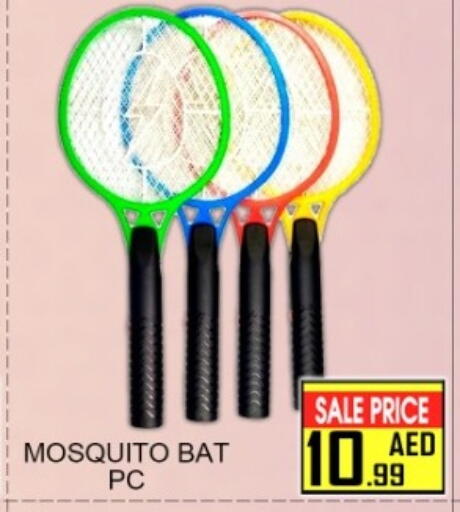 available at جرين جيفت متجر أقسام in الإمارات العربية المتحدة , الامارات - دبي