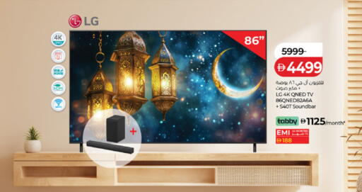 available at Lulu Hypermarket in UAE - Dubai