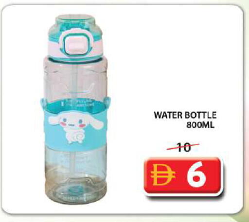 available at جراند هايبر ماركت in الإمارات العربية المتحدة , الامارات - الشارقة / عجمان