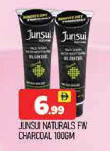 available at المدينة in الإمارات العربية المتحدة , الامارات - دبي