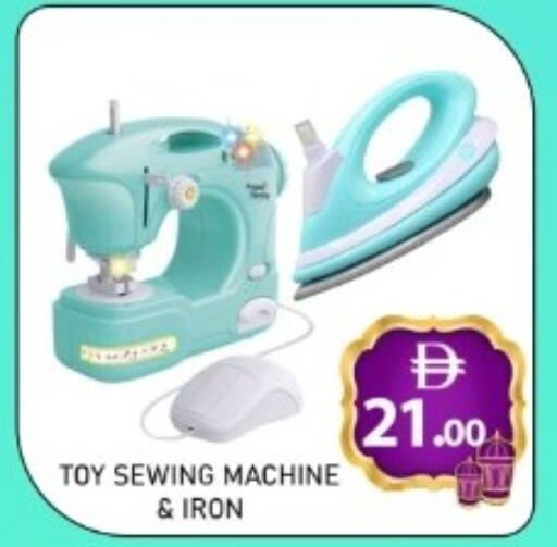 available at GREEN GIFT DEPARTMENT STORE in UAE - Abu Dhabi